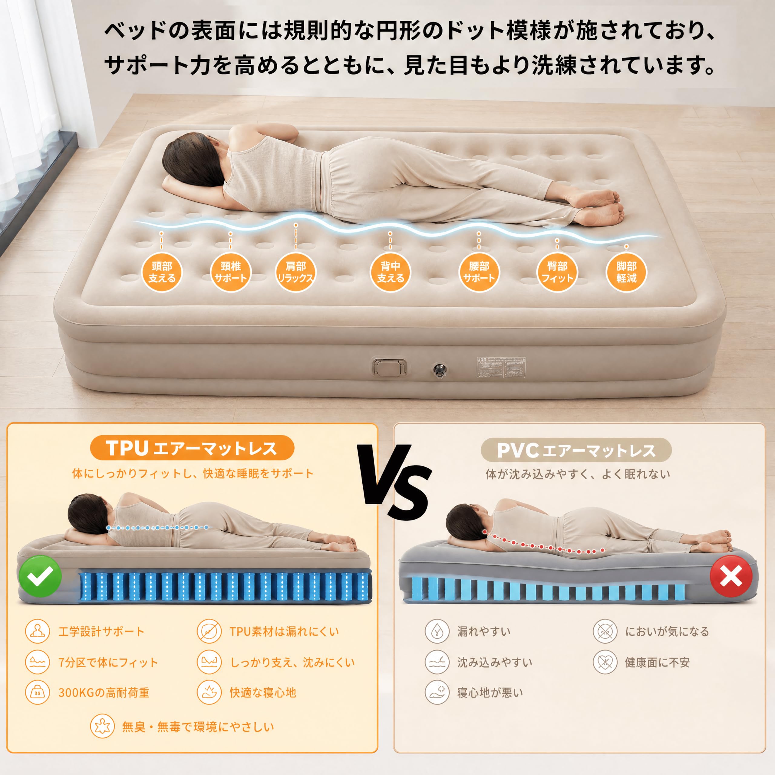 Amazon | 電動エアーベッド PVC素材 40cm厚 シングルサイズ 充電式内蔵